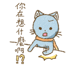 Cat with Scarf sticker #7890161
