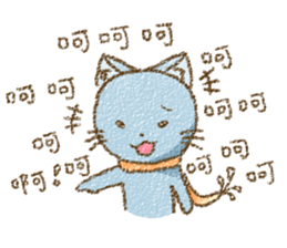 Cat with Scarf sticker #7890162