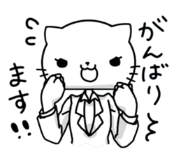 Office worker Nyanmi sticker #7890328