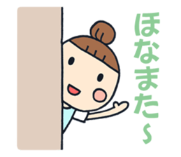 Simple sticker for Mam part5 sticker #7890526