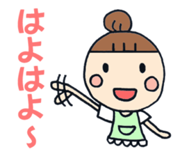 Simple sticker for Mam part5 sticker #7890562