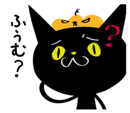 halloween night party sticker #7890735