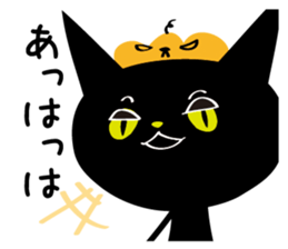 halloween night party sticker #7890737