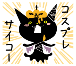 halloween night party sticker #7890739