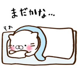 My lover is a cat. sticker #7890766