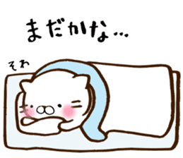 My lover is a cat. sticker #7890766