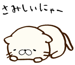 My lover is a cat. sticker #7890770