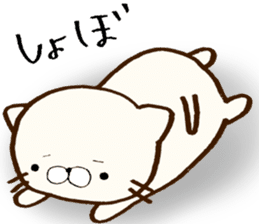 My lover is a cat. sticker #7890771