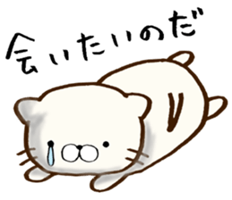 My lover is a cat. sticker #7890772