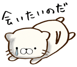 My lover is a cat. sticker #7890772