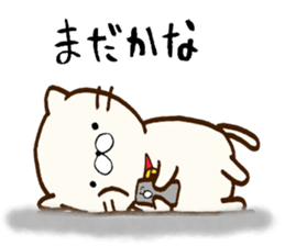 My lover is a cat. sticker #7890782