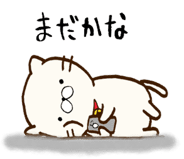 My lover is a cat. sticker #7890782