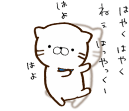 My lover is a cat. sticker #7890783