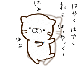 My lover is a cat. sticker #7890783