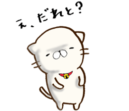 My lover is a cat. sticker #7890785