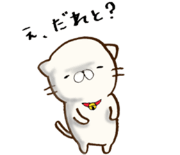 My lover is a cat. sticker #7890785