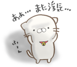 My lover is a cat. sticker #7890786