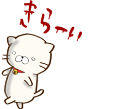 My lover is a cat. sticker #7890789