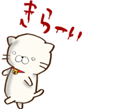 My lover is a cat. sticker #7890789