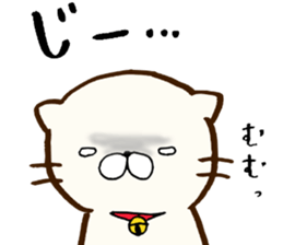 My lover is a cat. sticker #7890791