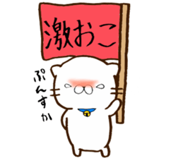 My lover is a cat. sticker #7890792