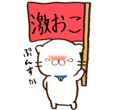 My lover is a cat. sticker #7890792