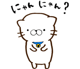 My lover is a cat. sticker #7890799