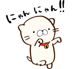 My lover is a cat. sticker #7890800