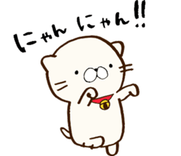 My lover is a cat. sticker #7890800