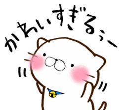 My lover is a cat. sticker #7890801