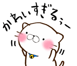 My lover is a cat. sticker #7890801