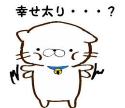 My lover is a cat. sticker #7890803