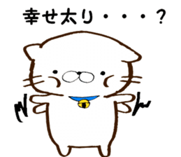 My lover is a cat. sticker #7890803