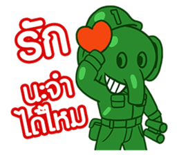 12.5 Entertainment Elephant sticker #7890804