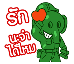 12.5 Entertainment Elephant sticker #7890804