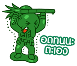 12.5 Entertainment Elephant sticker #7890805