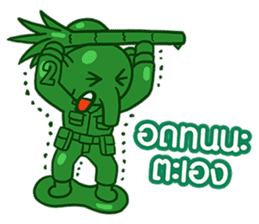 12.5 Entertainment Elephant sticker #7890805