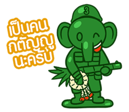 12.5 Entertainment Elephant sticker #7890806