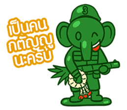 12.5 Entertainment Elephant sticker #7890806