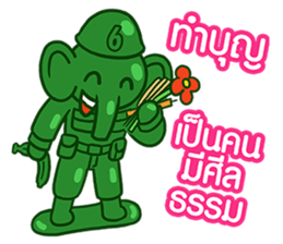 12.5 Entertainment Elephant sticker #7890809