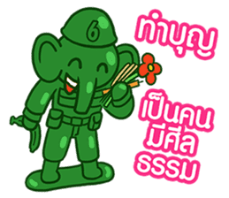 12.5 Entertainment Elephant sticker #7890809