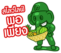 12.5 Entertainment Elephant sticker #7890813