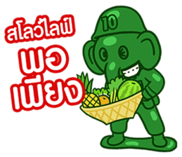 12.5 Entertainment Elephant sticker #7890813