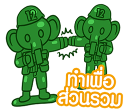 12.5 Entertainment Elephant sticker #7890815