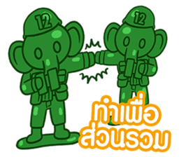 12.5 Entertainment Elephant sticker #7890815