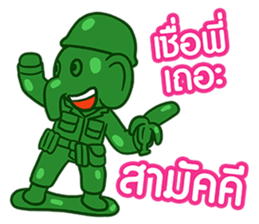 12.5 Entertainment Elephant sticker #7890820