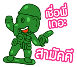 12.5 Entertainment Elephant sticker #7890820