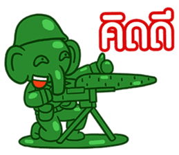 12.5 Entertainment Elephant sticker #7890825