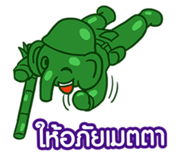 12.5 Entertainment Elephant sticker #7890826