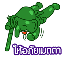 12.5 Entertainment Elephant sticker #7890826